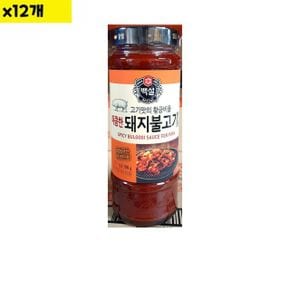 식자재 도매 돼지불고기양념 백설 500g x12개