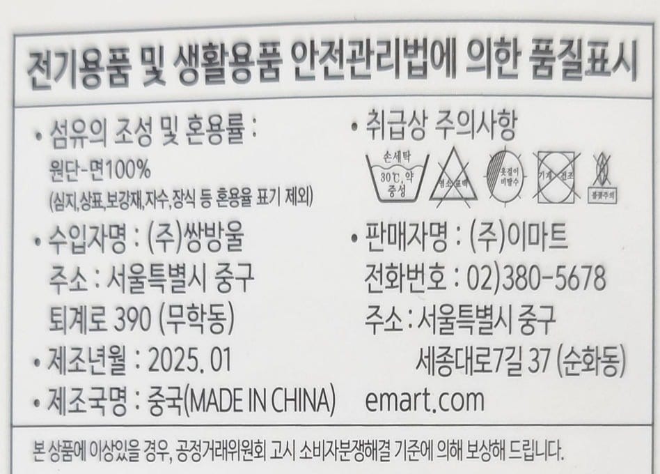 상품 이미지1