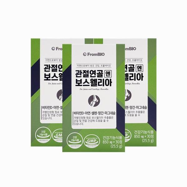[프롬바이오] 관절연골 엔 보스웰리아 850mg x 30정 (3개) (S35334862)