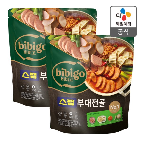 [본사배송][밀키트] 비비고 스팸부대전골 690g X 2개