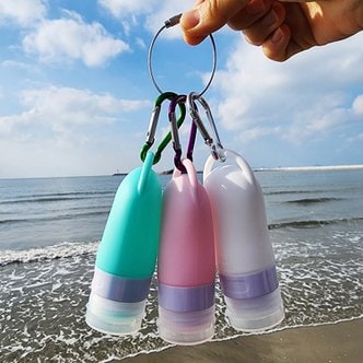  시감마켓 고리형 실리콘공병 3색세트 휴대용 여행용 수영장 공병 화장품 소분 용기