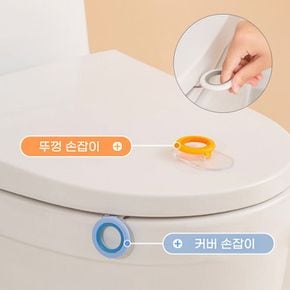 위생 변기 커버 뚜껑 손잡이 변기오프너 위생손잡이 변기위생손잡이 위생손잡이