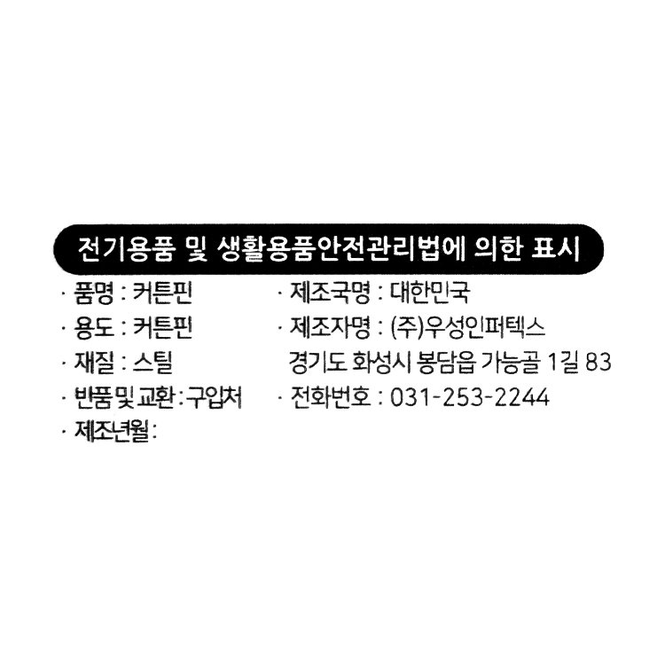 품질표시이미지1