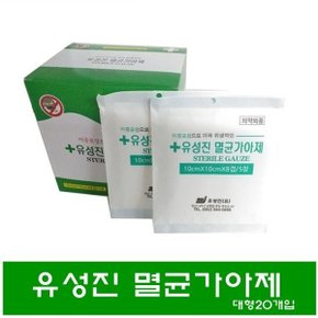 유성진 멸균가아제 거즈 10cm 대형 20개입