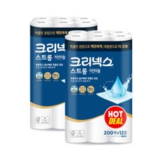 크리넥스 스트롱 키친타월 200매x12롤 X2팩