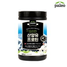 오리진 산양유 단백질 프로틴 360g 1통