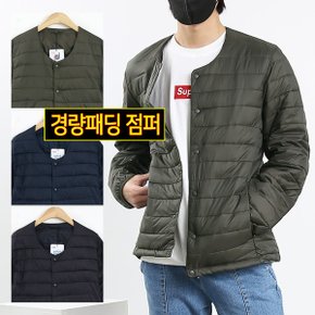 남자 경량 다운 패딩 점퍼 ZIP1032_P348823033