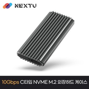 하두안 M2353NVME GEN2 C타입 NVME M.2 외장 SSD케이스