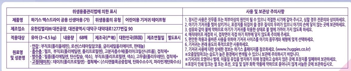 상품 이미지1