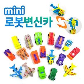 MINI 로봇변신카 낱개 미니카 2in1 변신 판촉물 단체