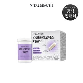슈퍼바이오틱스 더블유 30캡슐