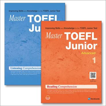 제이북스 마스터 토플 주니어 Master TOEFL Junior Advanced RC LC 세트 (전2권)