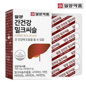  일양약품 간건강 밀크씨슬 (60정/2개월분)
