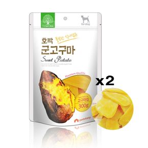 더내추럴 호박 고구마칩 300g X2 애견 수제간식 건조