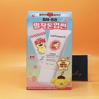  셀퓨전씨 토닝 썬스크린 35mL 1+1 산리오캐릭터즈 기획 +폼폼푸린 키링