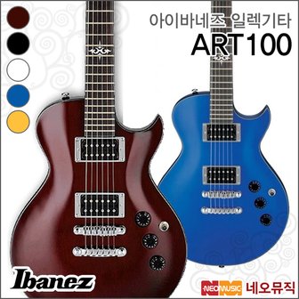 아이바네즈 일렉 기타G Ibanez ART100 / ART-100 일랙