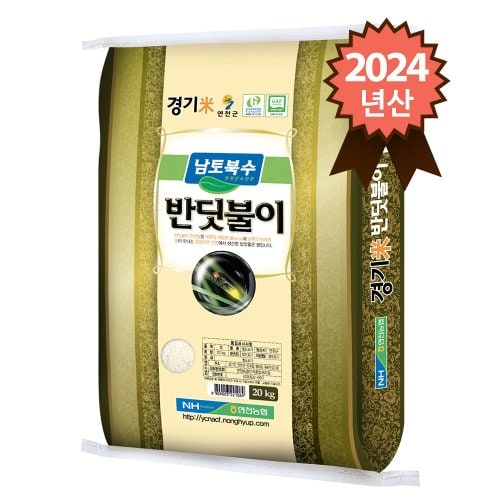 반딧불이쌀20kg