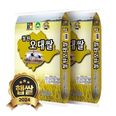 2024년 햅쌀 철원 오대쌀 20kg (10kgX2봉) 단일품종 상등급