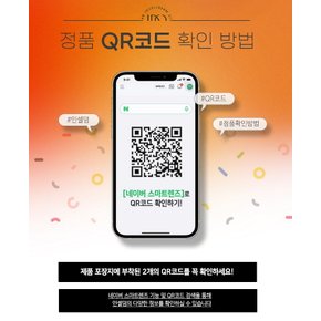 [정품 아닐시 1000%보상] 인셀덤 클린업 파우더 90g (헤어밴드) 당일발송 QR확인 INCELLDERM