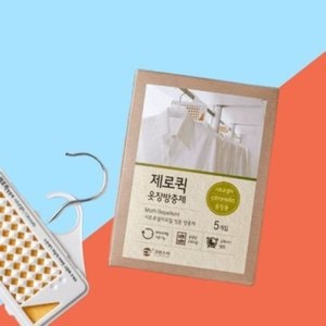 텐바이텐 제로퀵 좀벌레퇴치약 방충제 옷장용 5입(시트로넬라)
