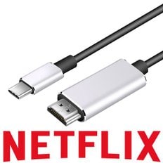 USB C TO HDMI 미러링케이블 2.0m