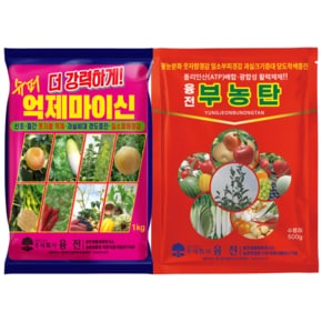 융전 슈퍼억제마이신+부농탄 수용제 SET 식물영양제 비료 과수착색제 사과착색제 도장억제