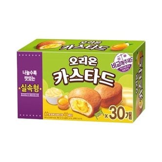  오리온 카스타드 대용량 690g (30개입)