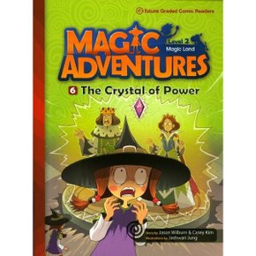 Magic Adventures(매직어드벤쳐) Level 2-6: The Crystal of Power (with QR)