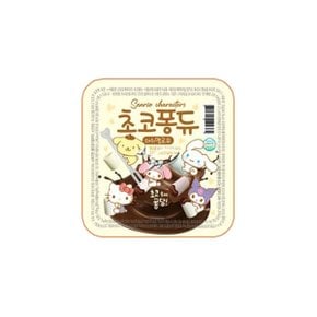 산리오 초코퐁듀 머쉬멜로우 23g/ 2개