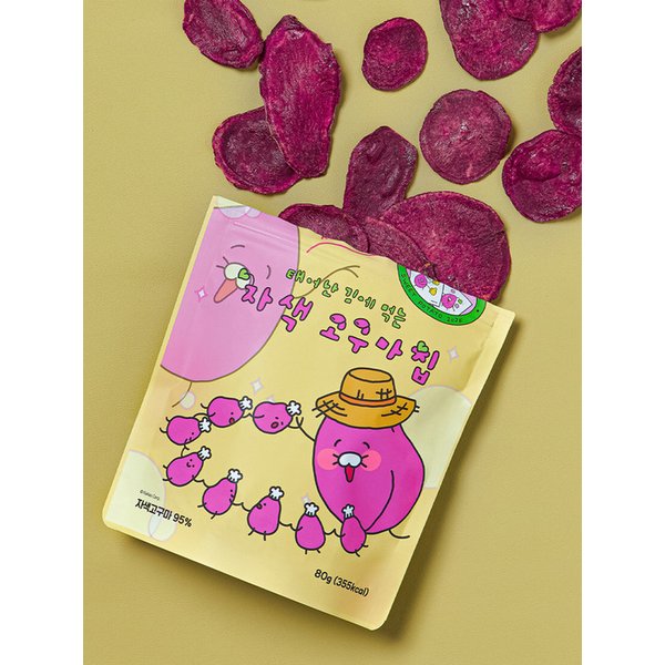 춘구마 태어난 김에 먹는 자색 춘구마칩_춘구마