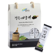  밀양한천 검은깨 양갱 20g 20개 영양갱