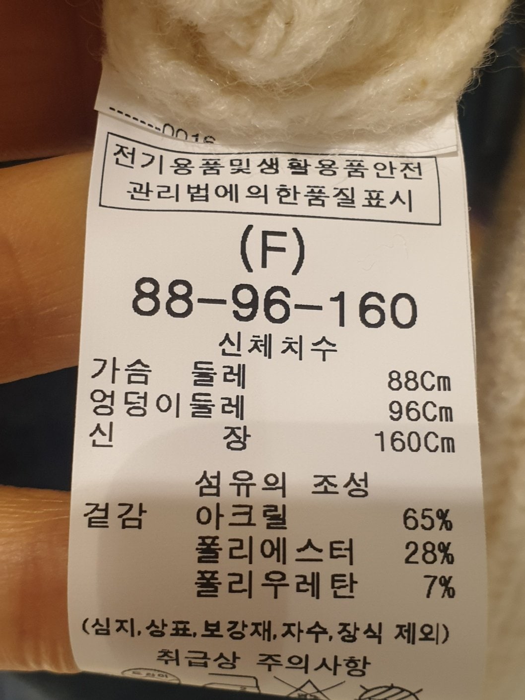 품질표시이미지1