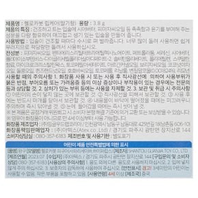 헬로카봇 립케어 딸기향  23년제조 (5개 랜덤)