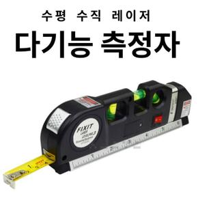 다기능 측정자 (S11183592)