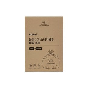 크린아이 분리수거 쓰레기봉투 배접 유백 30L(100매)