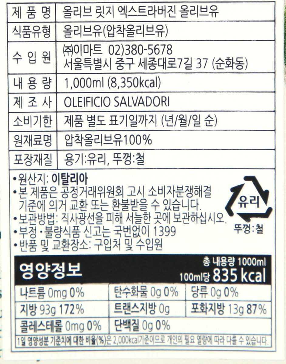 품질표시이미지1