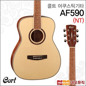 어쿠스틱 기타 Cort AF590 NT 통기타 / 포크