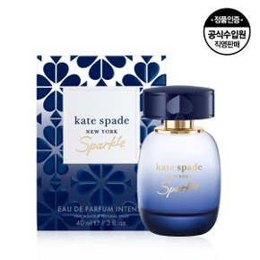 케이트 스페이드 스파클 EDP 40ml +쇼핑백