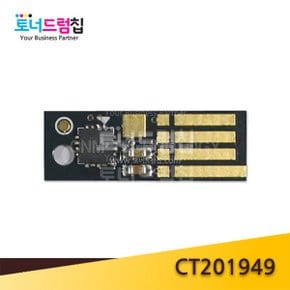 DP M455df P455d 토너 칩 대용량 CT201949