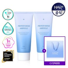 단백질 본드 앰플 95ml x 2 / 헤어에센스 + 쇼핑백