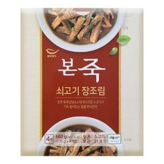 참다올 [G]본죽 쇠고기 장조림 170gx4