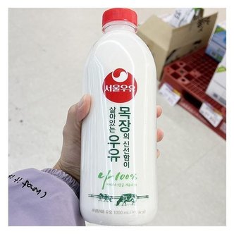  서울우유 목장의신선함이살아있는우유 1000ml x 2개 코스트코