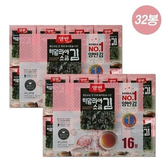  동원 양반김 핑크솔트 부드러운 짠맛 히말라야김 도시락김 5g x 16봉 x 2