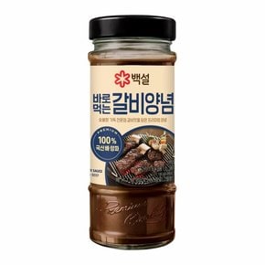 백설 바로먹는갈비양념490G? 5병