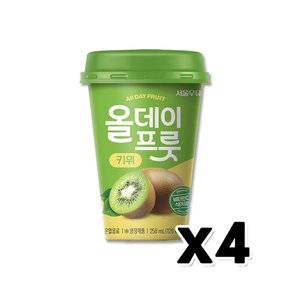 서울우유 올데이프룻 키위 컵음료 250ml x 4개