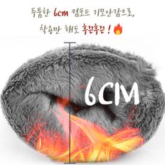 6cm 양털 패딩 방한 보온 자전거 골프 등산 장갑