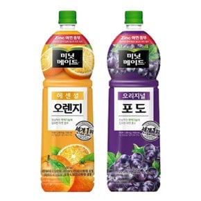 [한번에먹자] 미닛메이드 에센셜 오렌지 1.5L 2페트 + 미닛메이드 오