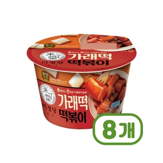  미정당 가래떡볶이 즉석용기컵 310g x 8개