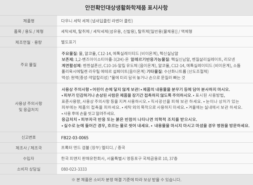 품질표시이미지1