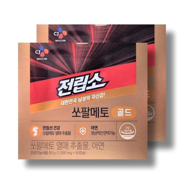전립소 쏘팔메토 골드 1000mg 60캡슐 2박스 /wb (S45972651)